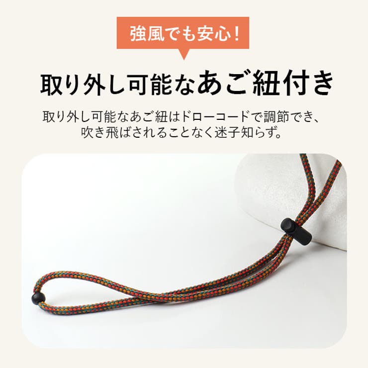 1級遮光遮熱撥水 ロングブリム切替ハット | BACKYARD FAMILY | 詳細画像11 