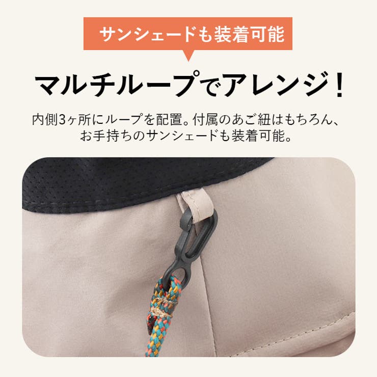 1級遮光遮熱撥水 ロングブリム切替ハット | BACKYARD FAMILY | 詳細画像12 