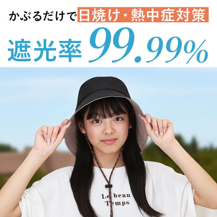 1級遮光遮熱撥水 ロングブリム切替ハット | BACKYARD FAMILY | 詳細画像2 