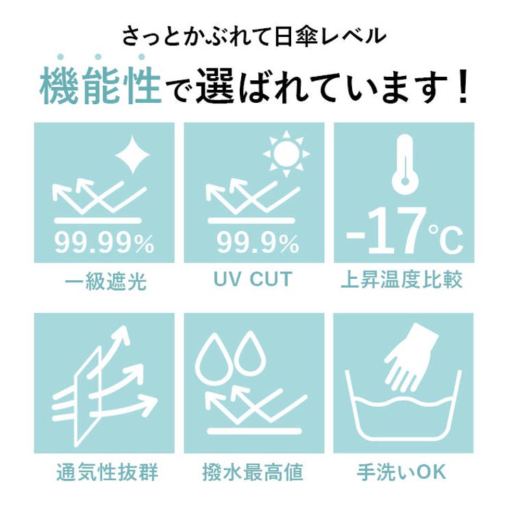 1級遮光遮熱撥水 ロングブリム切替ハット | BACKYARD FAMILY | 詳細画像4 