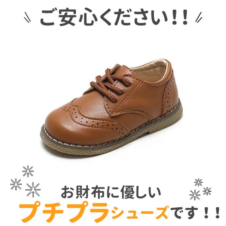 キッズフォーマルシューズ 男 v182 | BACKYARD FAMILY | 詳細画像5 