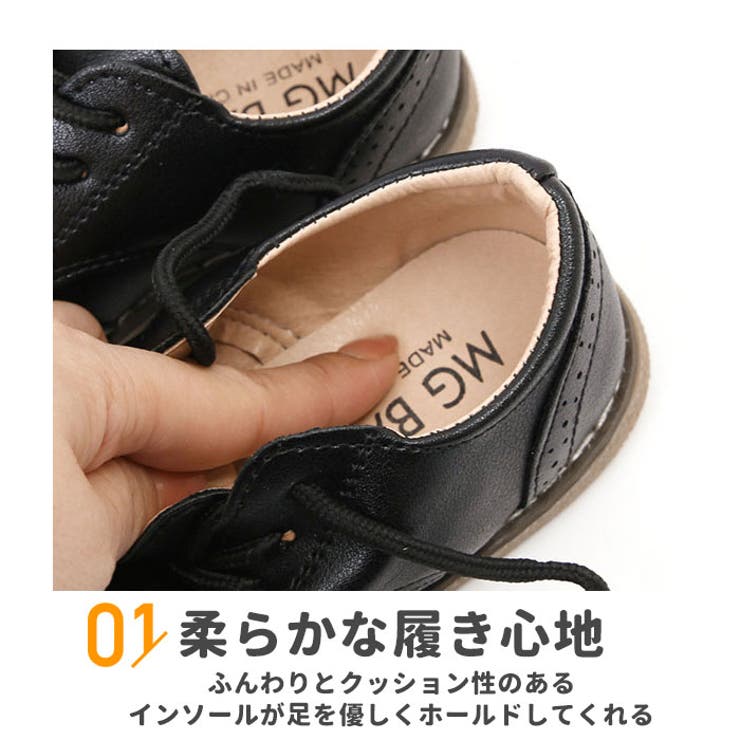 キッズフォーマルシューズ 男 v182 | BACKYARD FAMILY | 詳細画像7 