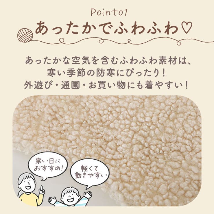 こどもボアベストvest8900 | BACKYARD FAMILY | 詳細画像3 