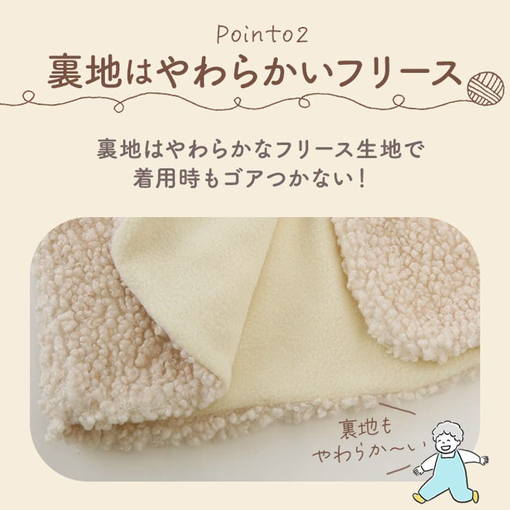 こどもボアベストvest8900 | BACKYARD FAMILY | 詳細画像4 