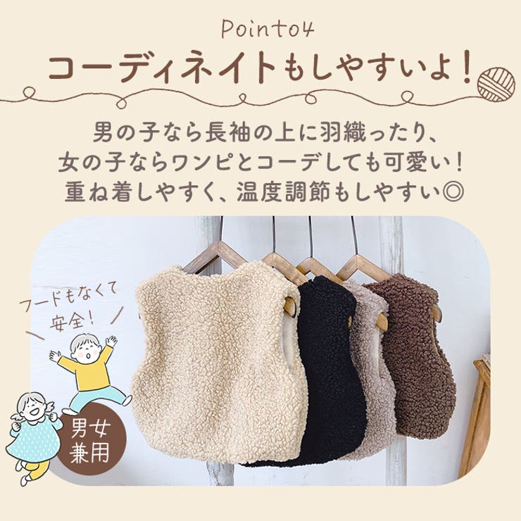 こどもボアベストvest8900 | BACKYARD FAMILY | 詳細画像6 