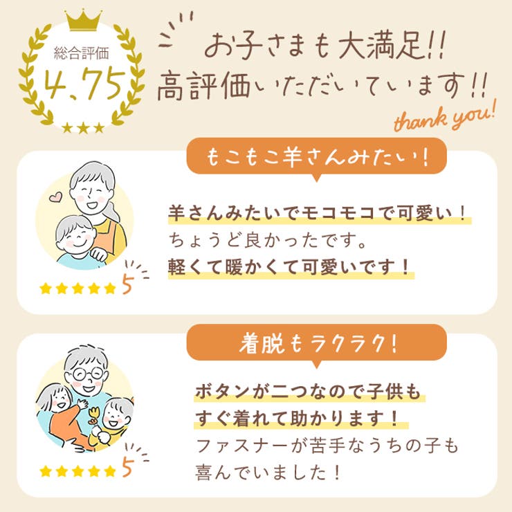 こどもボアベストvest8900 | BACKYARD FAMILY | 詳細画像7 