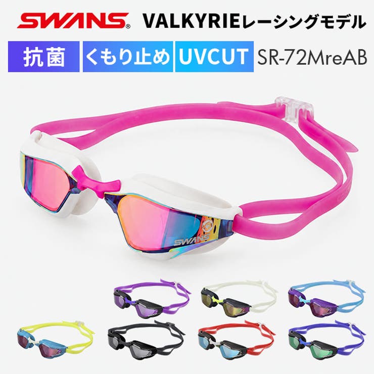 VALKYRIE レーシングモデル SR-72MreAB | BACKYARD FAMILY | 詳細画像1 