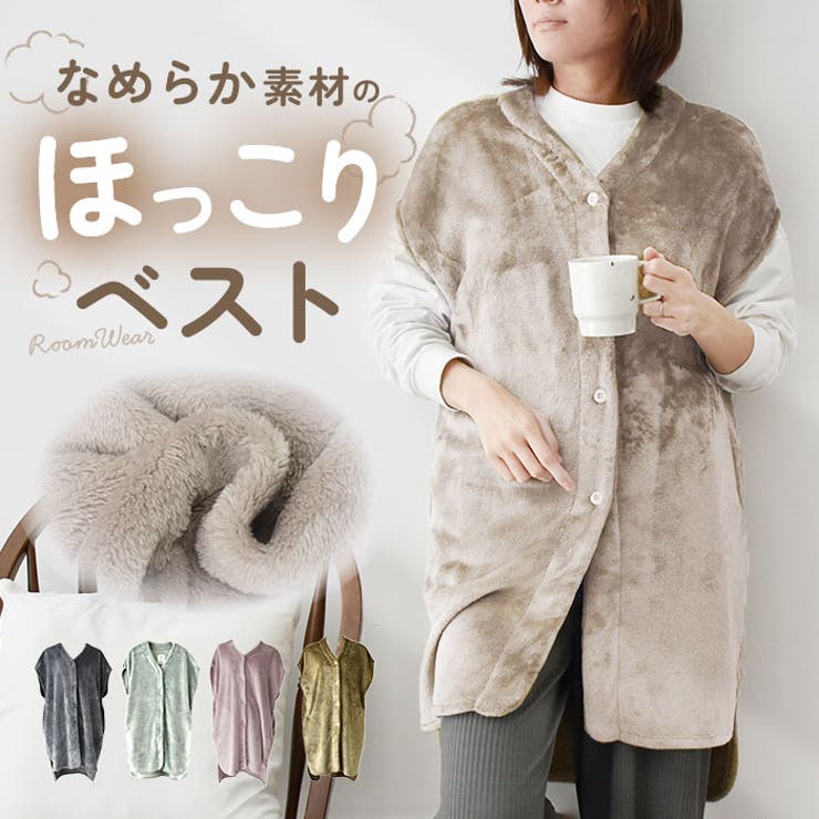 WARMY ロングベスト | BACKYARD FAMILY | 詳細画像1 