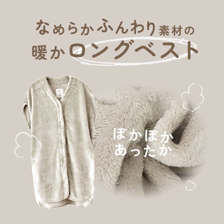 WARMY ロングベスト | BACKYARD FAMILY | 詳細画像3 