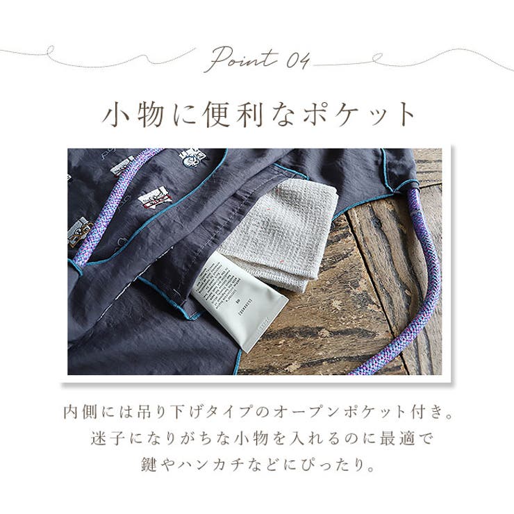 撥水加工 刺繍ワッシャーバッグ パラコードバッグ | BACKYARD FAMILY | 詳細画像10 