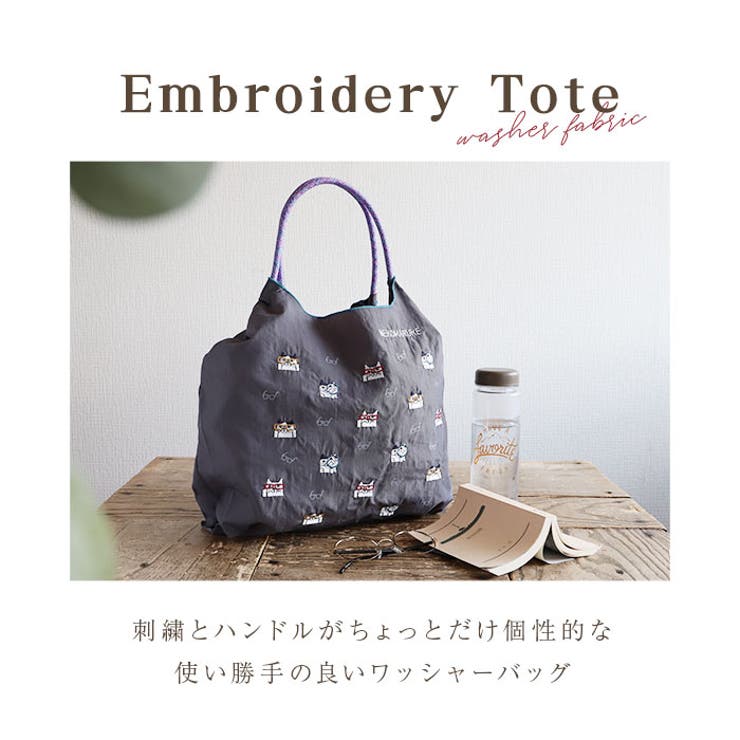 ◆専用◆ LL 撥水バッグ 4点おまとめ 楽天市場】トートバッグ レディース 通勤 大きめ 軽量 A4 撥水