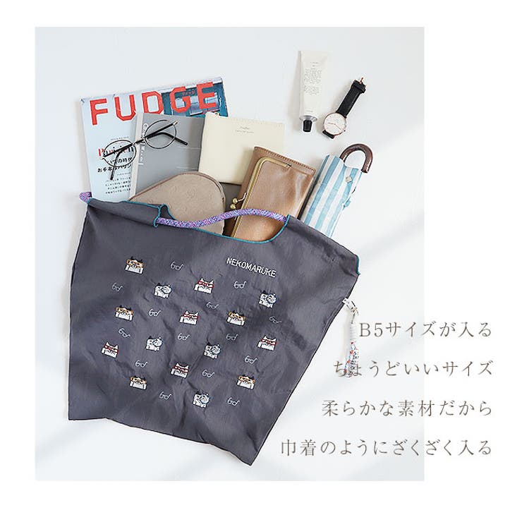 撥水加工 刺繍ワッシャーバッグ パラコードバッグ[品番