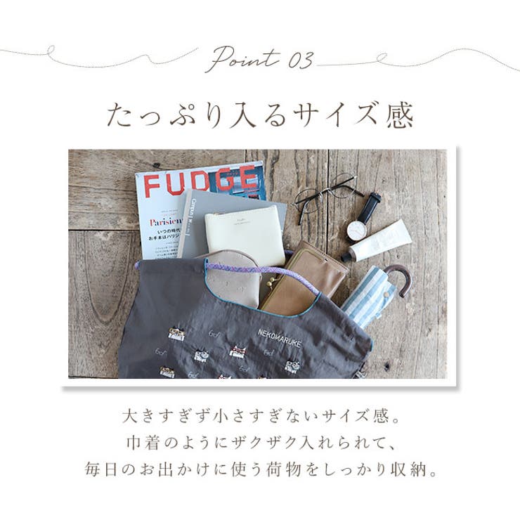 撥水加工 刺繍ワッシャーバッグ パラコードバッグ | BACKYARD FAMILY | 詳細画像9 