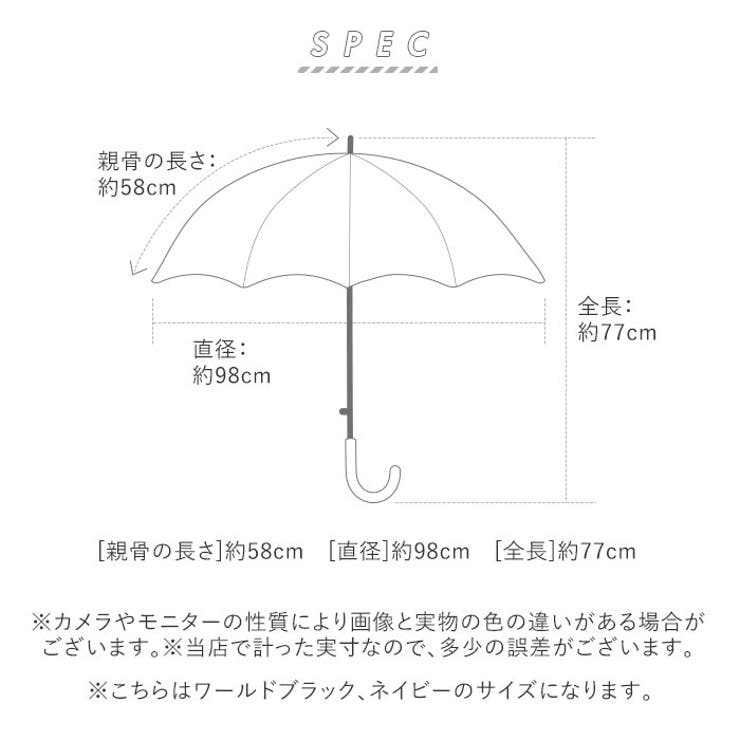 キッズ ジャンプ傘 58cm | BACKYARD FAMILY | 詳細画像13 