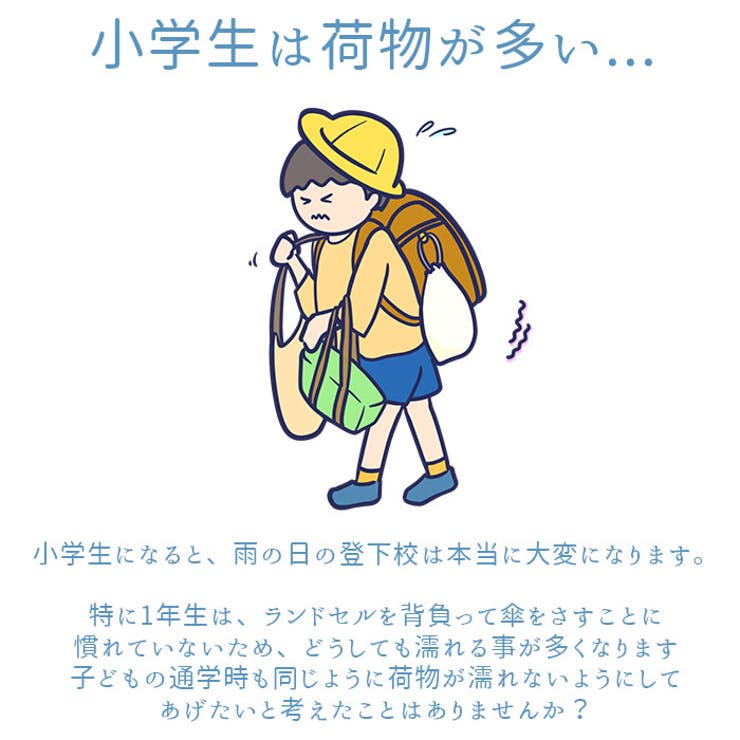 キッズ ジャンプ傘 58cm | BACKYARD FAMILY | 詳細画像3 
