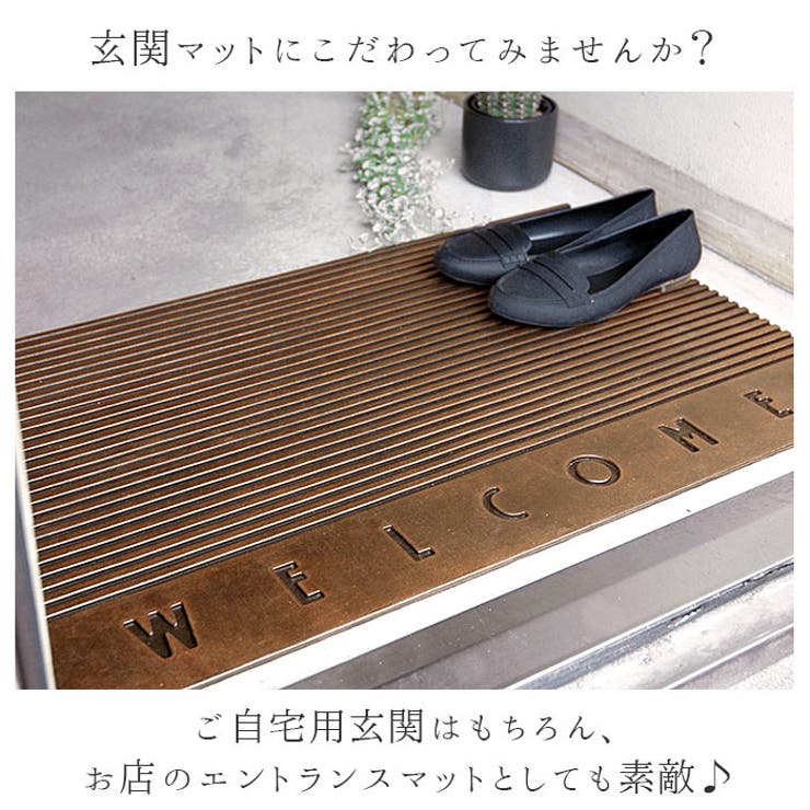 WELCOME マット S | BACKYARD FAMILY | 詳細画像2 