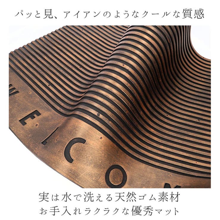 WELCOME マット S | BACKYARD FAMILY | 詳細画像3 