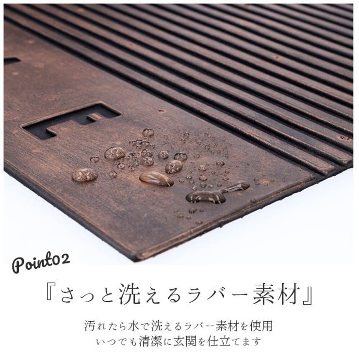 WELCOME マット S | BACKYARD FAMILY | 詳細画像5 