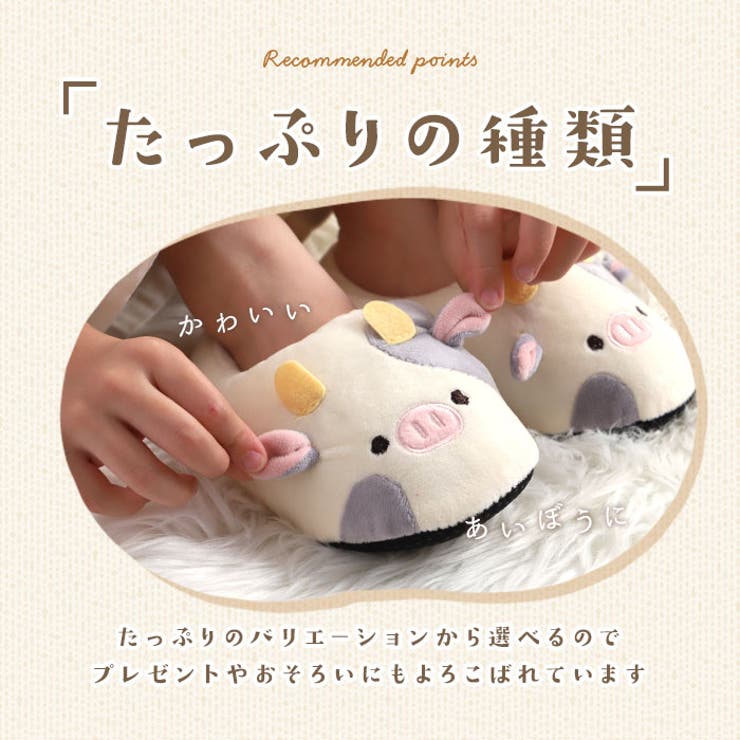 キッズアニマルルームシューズ | BACKYARD FAMILY | 詳細画像8 