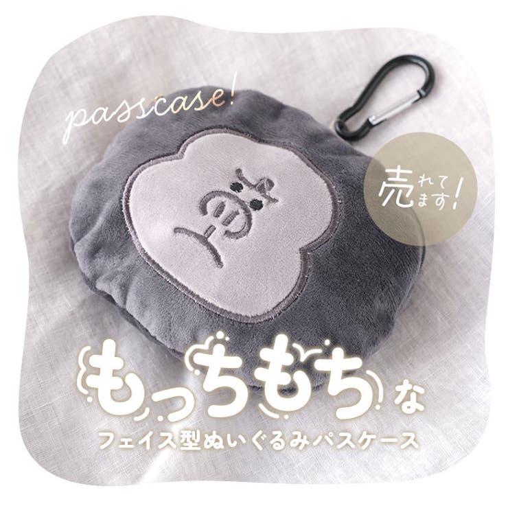 もちもちリール付きパスケース | BACKYARD FAMILY | 詳細画像2 
