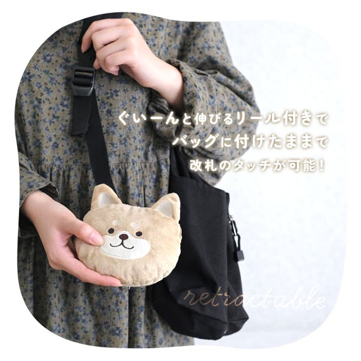 もちもちリール付きパスケース | BACKYARD FAMILY | 詳細画像6 