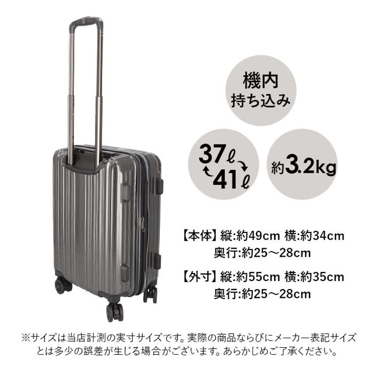 wise:ly ワイズリー スーツケース 37-41L[品番：BCYW0020945