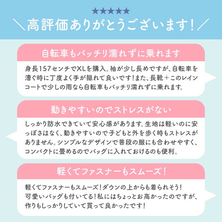 レインコート カラー wm | BACKYARD FAMILY | 詳細画像3 