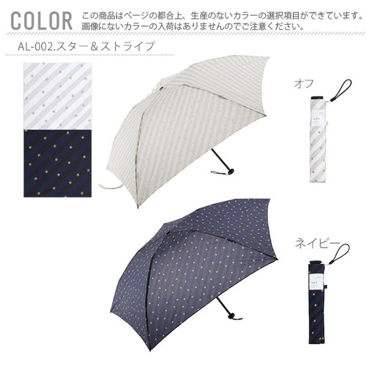 折りたたみ傘 50cm 超軽量 品番 yw Backyard Family バックヤードファミリー のレディースファッション通販 Shoplist ショップリスト