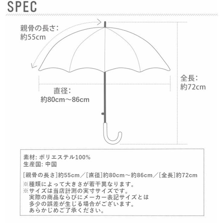 日傘 55cm 7本骨 | BACKYARD FAMILY | 詳細画像2 