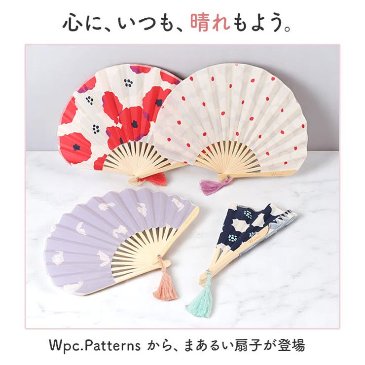 ワールドパーティ Wpc.Patterns 扇子 ギフトボックス[品番