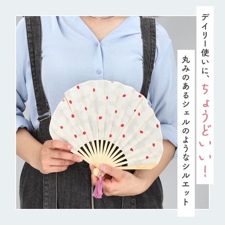 ワールドパーティ Wpc.Patterns 扇子 ギフトボックス[品番