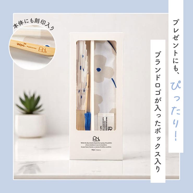 ワールドパーティ Wpc.Patterns 扇子 ギフトボックス | BACKYARD FAMILY | 詳細画像5 