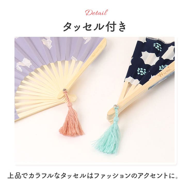 ワールドパーティ Wpc.Patterns 扇子 ギフトボックス | BACKYARD FAMILY | 詳細画像7 