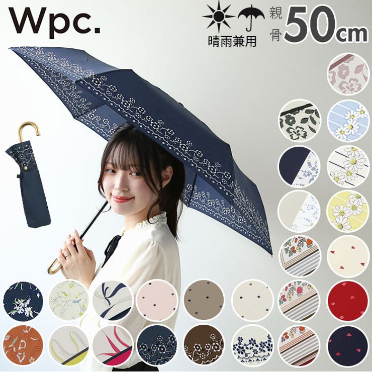 ワールドパーティー W by Wpc. 折りたたみ傘 50cm