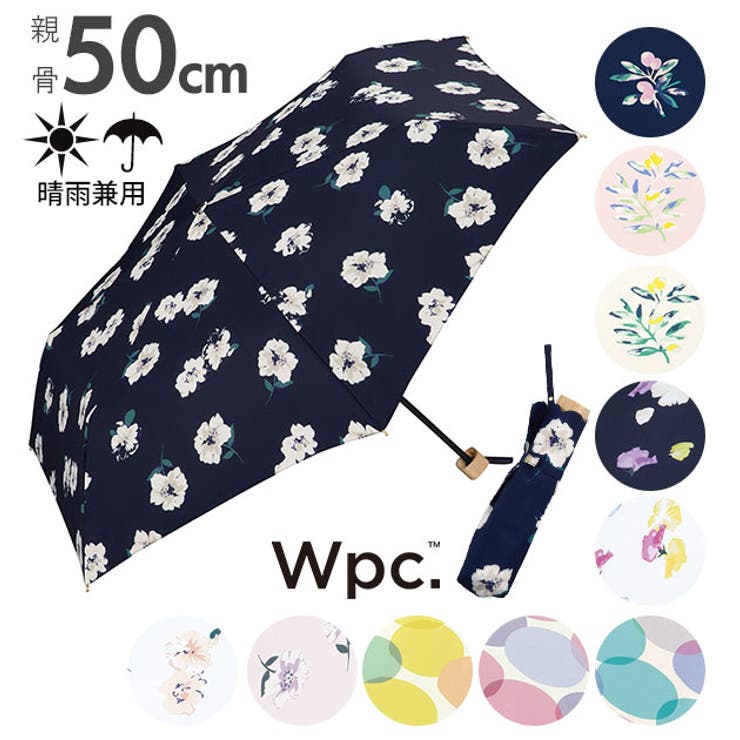 WPC. 雨傘　フラワー柄