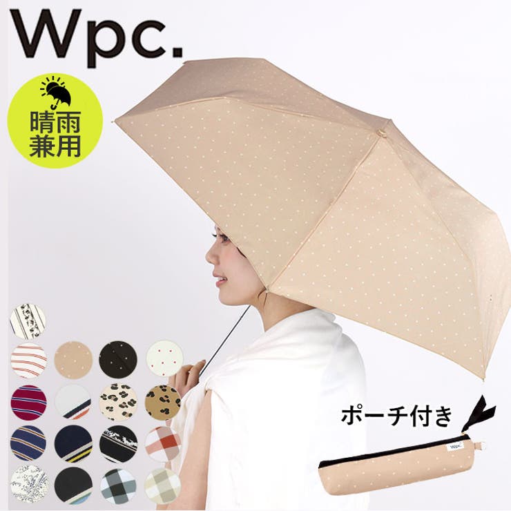 wpc.折りたたみ傘50cm