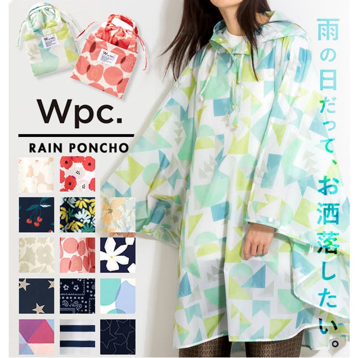 ワールドパーティー W.P.C R1093 ポンチョ[品番：BCYW0003912