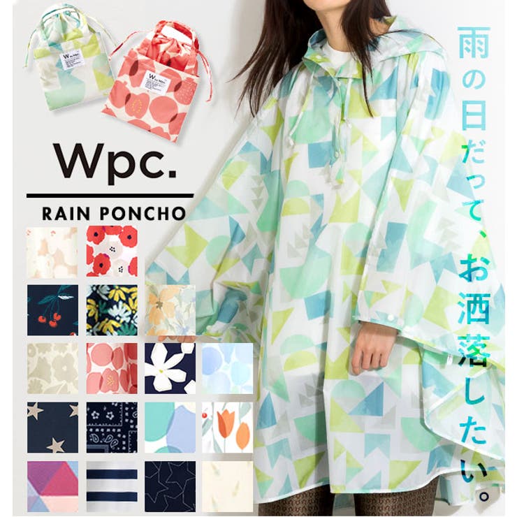 ワールドパーティー W.P.C R1093 ポンチョ[品番：BCYW0003912