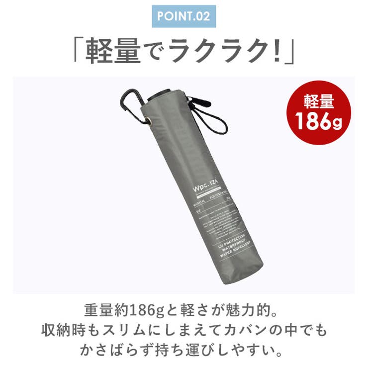 ワールドパーティー W by WPC. IZA 男の晴雨兼用傘 ZA007 | BACKYARD FAMILY | 詳細画像5 