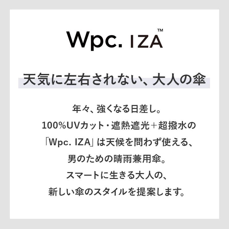 ワールドパーティー WPC.IZA 耐風晴雨兼用折りたたみ傘 | BACKYARD FAMILY | 詳細画像3 