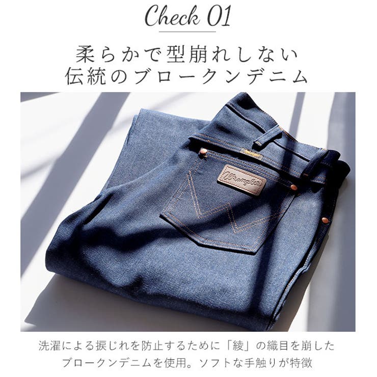 Wrangler ラングラー Cowboy | BACKYARD FAMILY | 詳細画像4