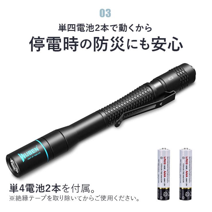 WUBEN ウーベン E19 ペン型 ライト | BACKYARD FAMILY | 詳細画像7 