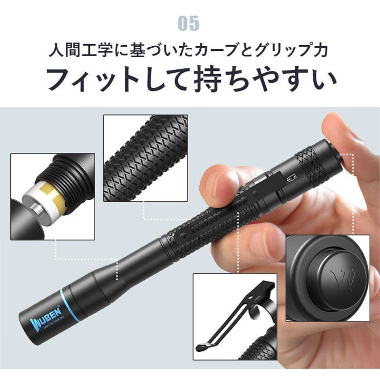 WUBEN ウーベン E19 ペン型 ライト | BACKYARD FAMILY | 詳細画像9 