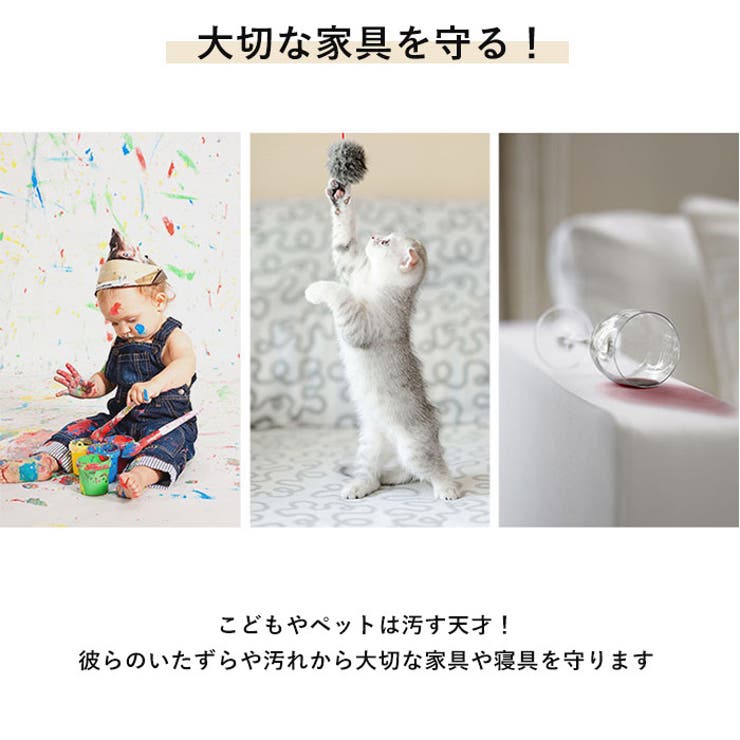 ダブルウェイト マルチカバー 225x150 | BACKYARD FAMILY | 詳細画像5 