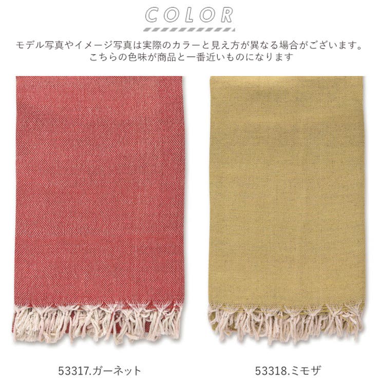 ダブルウェイト マルチカバー 225x150 | BACKYARD FAMILY | 詳細画像8 