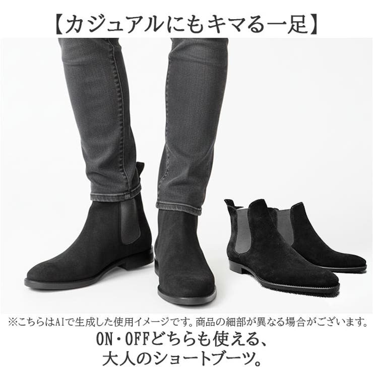 サイドゴアブーツ メンズ カジュアルブーツ | BACKYARD FAMILY | 詳細画像2 