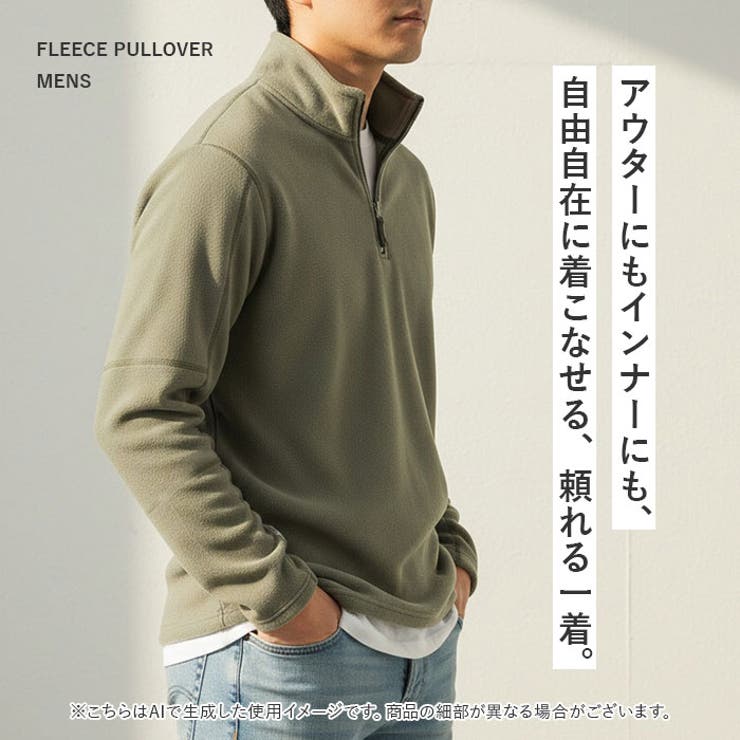フリース ハーフジップ トレーナー | BACKYARD FAMILY | 詳細画像3 