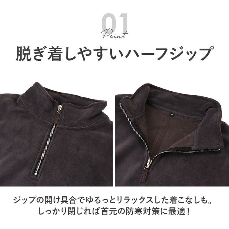 フリース ハーフジップ トレーナー | BACKYARD FAMILY | 詳細画像4 