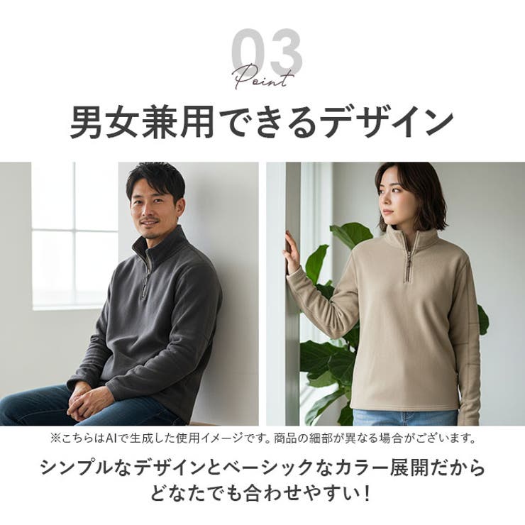 フリース ハーフジップ トレーナー | BACKYARD FAMILY | 詳細画像6 