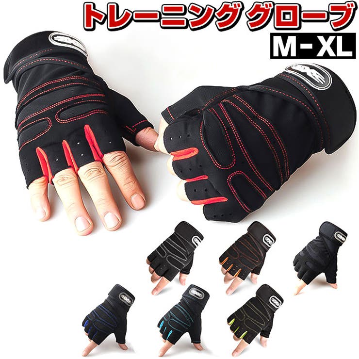 トレーニンググローブ wyhw001 | BACKYARD FAMILY | 詳細画像1 